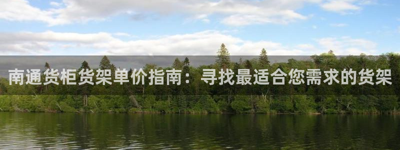 杏运体育app下载安装手机版