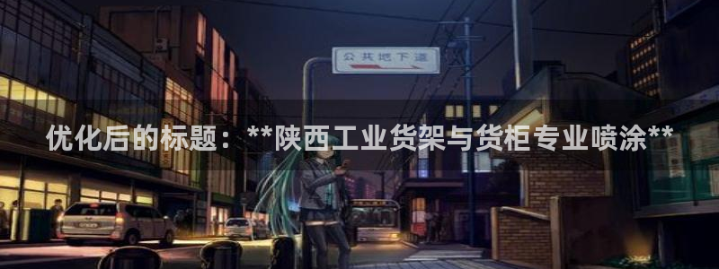 杏运注册登录
