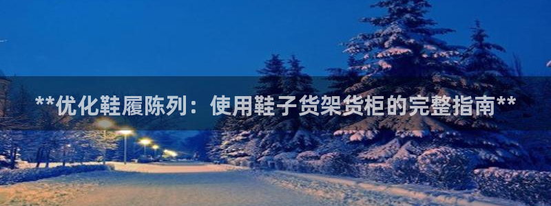 杏运相伴