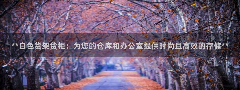 杏运体育平台