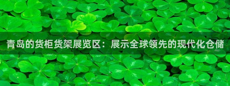 杏运平台官网