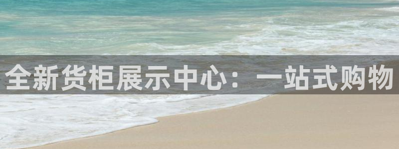 杏运体育平台正规吗安全吗
