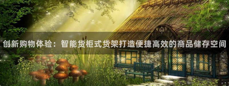杏运娱乐平台注册地址在哪里