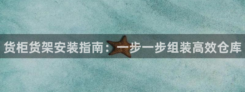 杏运体育登录