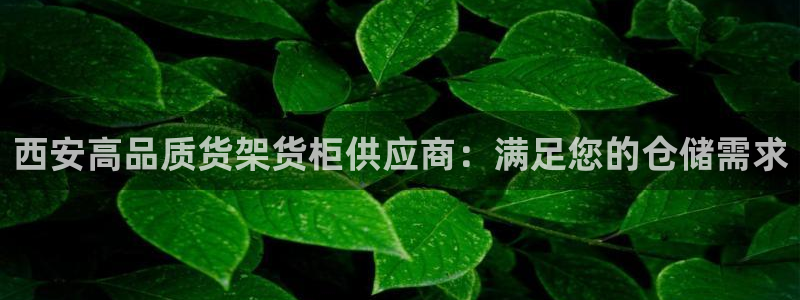 杏运娱乐官网