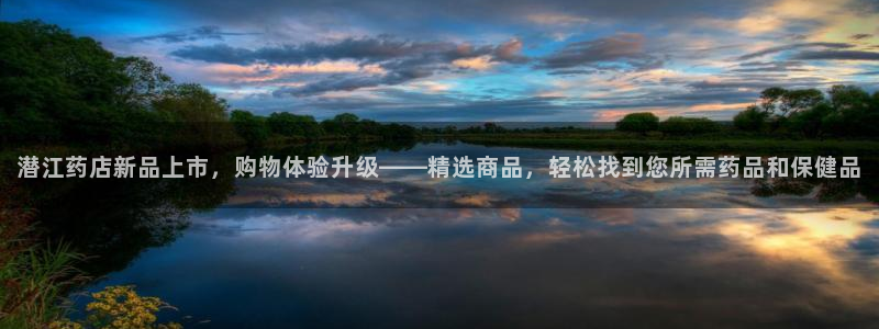 杏运平台招商