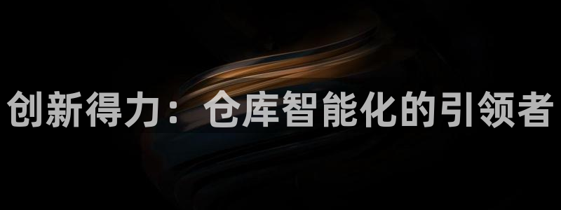 杏运体育app