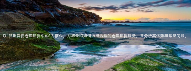 杏运体育app
