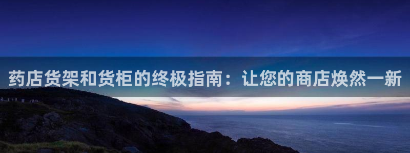 杏运注册登录