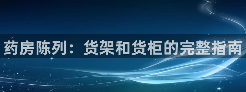 杏运体育官方网址
