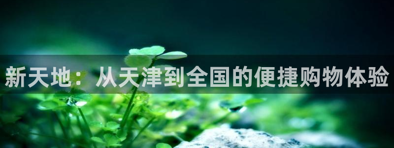 杏运娱乐