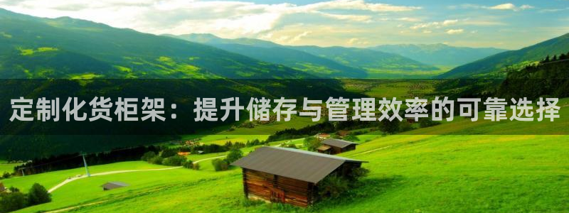 杏运注册账号