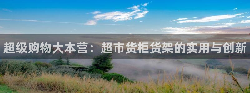 杏运体育官方网址