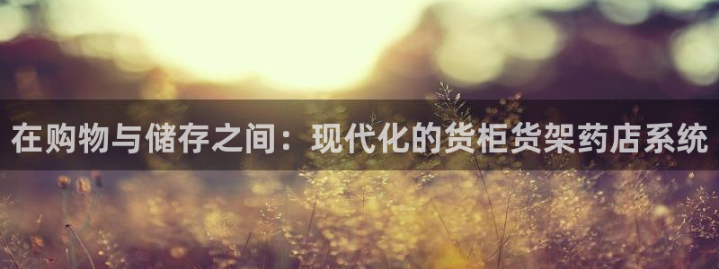杏运平台官方网站