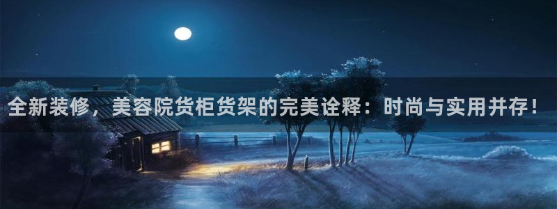 杏运登录
