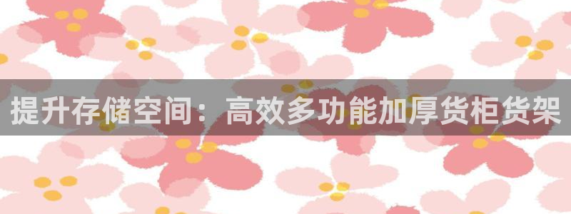 杏运新能源