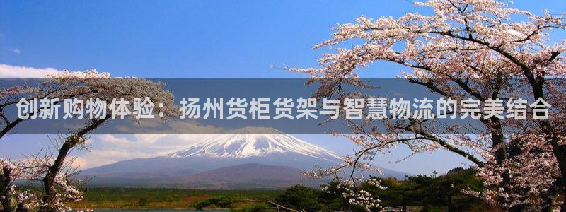 杏运注册
