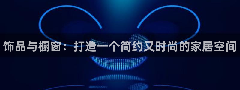 杏运娱乐怎么样