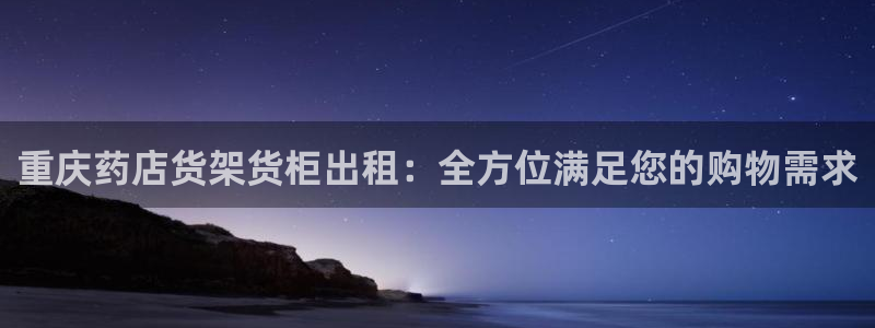 杏运平台官网