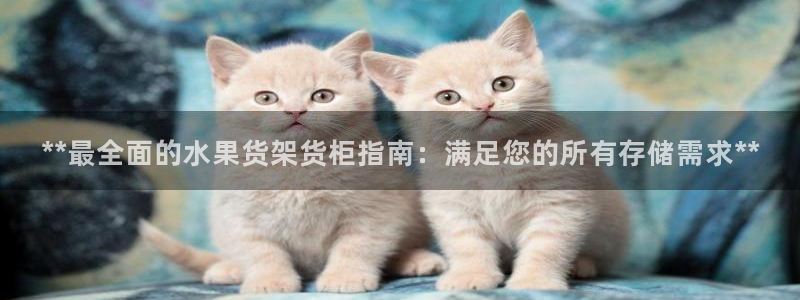 杏运体育官方网址