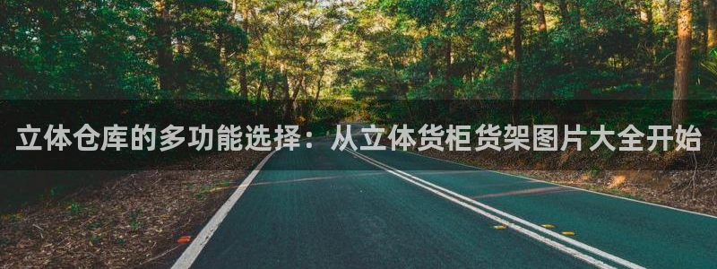 杏运体育官方网址登录