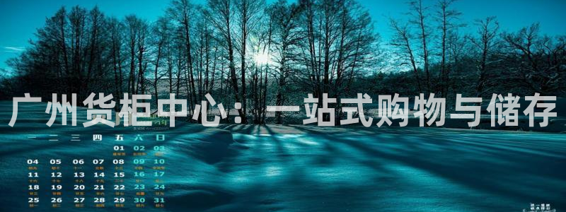 杏运平台注册