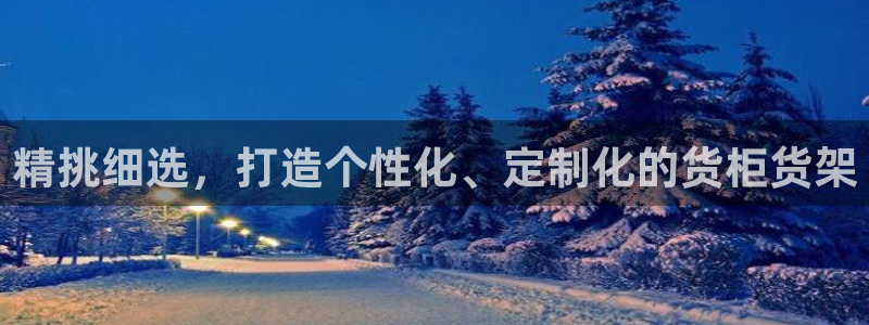 杏运注册登录地址