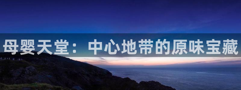 杏运体育登录