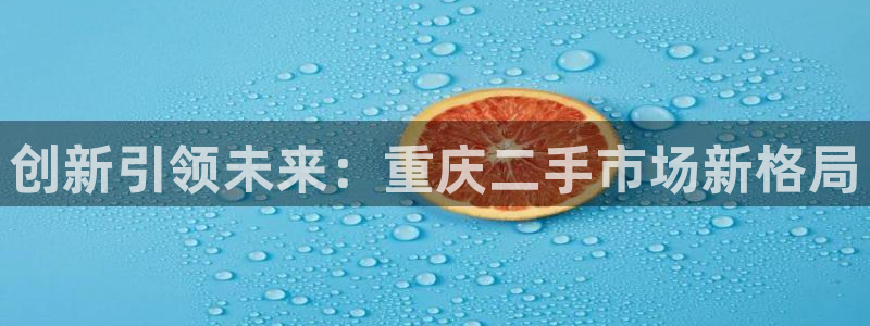 杏运平台代理