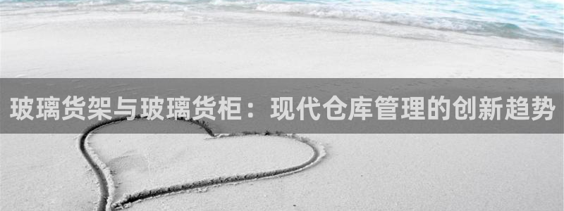 杏运体育注册