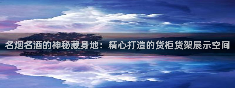 杏运登录