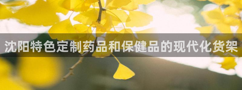 杏运注册登录地址