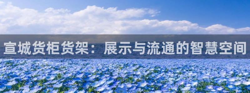 杏运平台招商