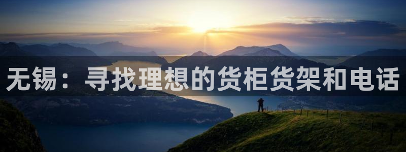 杏运代理