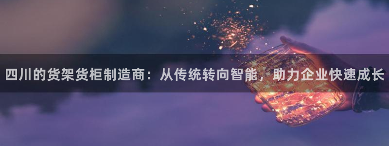 杏运平台官网