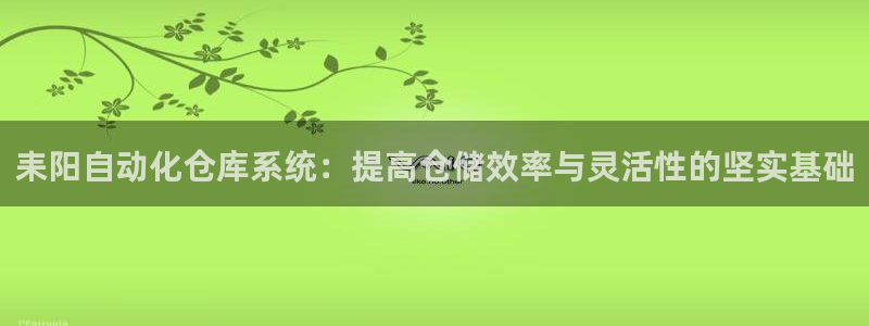 杏运体育娱乐