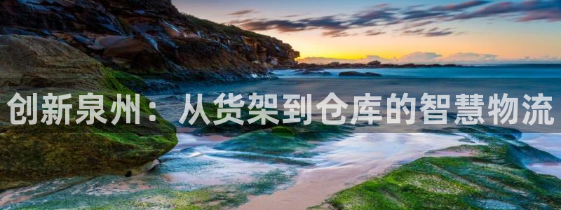 杏运体育平台