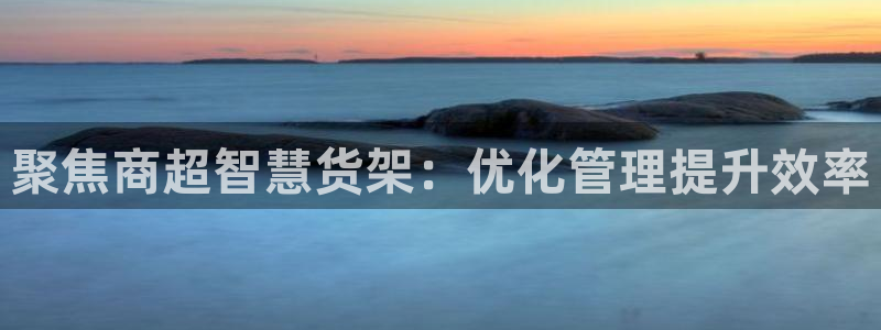 杏运体育平台正规吗安全吗可信吗
