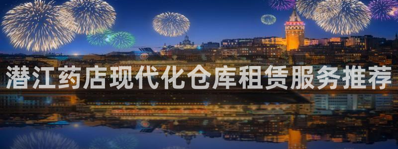 杏运体育平台