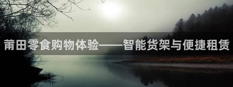杏运汽车