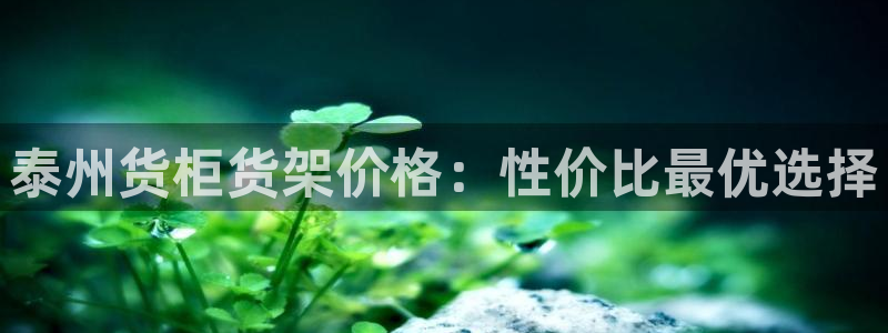 杏运体育平台