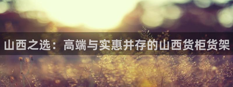 杏运登录