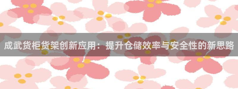 杏运注册