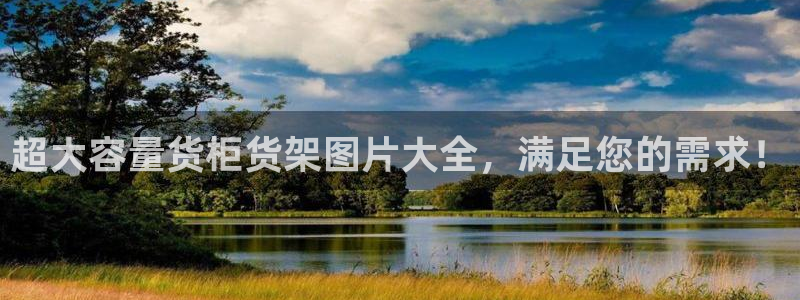 杏运娱乐平台注册地址