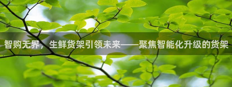 杏运体育不给出款