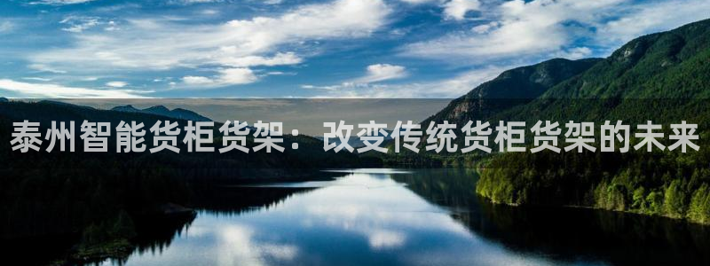 杏运注册平台