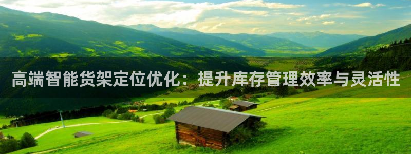 杏运注册登录地址