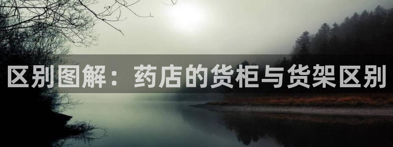杏运平台代理