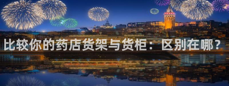 杏运平台招商