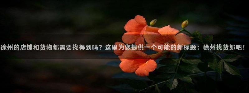 杏运体育官方网址登录